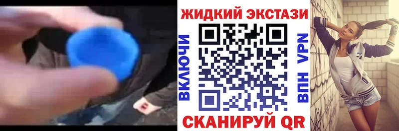 Бутират 1.4BDO  купить  цена  Заринск 