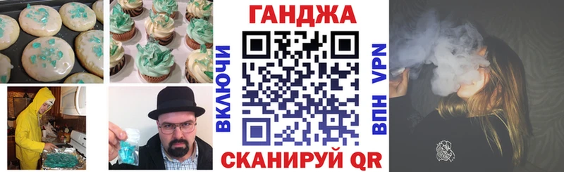 где можно купить   Заринск  Cannafood марихуана 