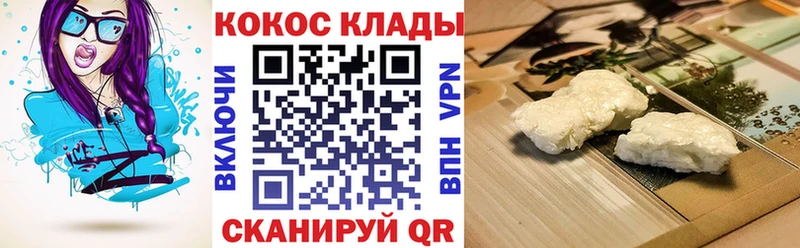 Кокаин FishScale  где продают наркотики  Заринск 