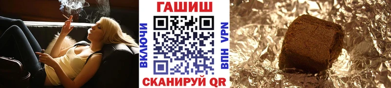 Гашиш AMNESIA HAZE  Заринск 