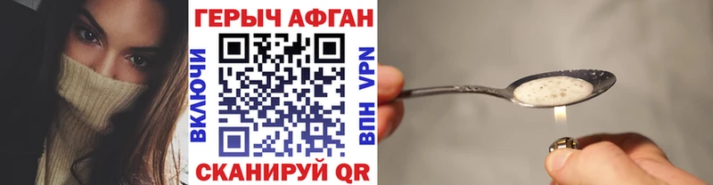 что такое   Заринск  Героин афганец 