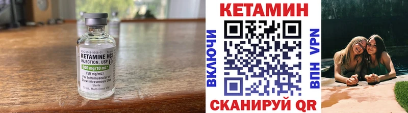 КЕТАМИН VHQ  даркнет сайт  ссылка на мегу зеркало  Заринск 