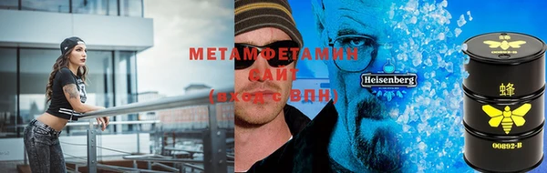 метадон Абаза
