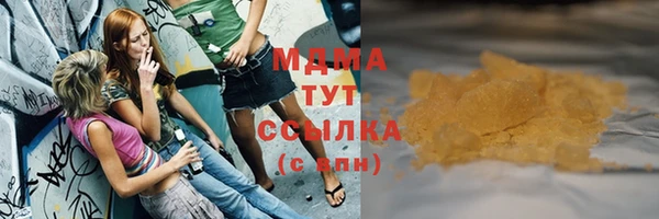 гашишное масло Алексин