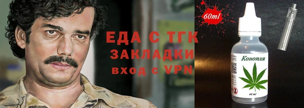 гашишное масло Алексин