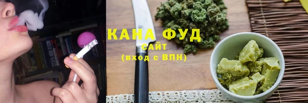 бутик Абинск