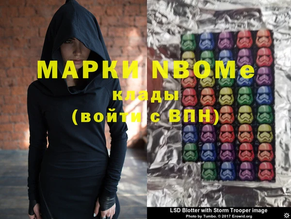 герыч Алексеевка