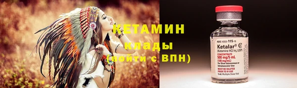 бутик Абинск