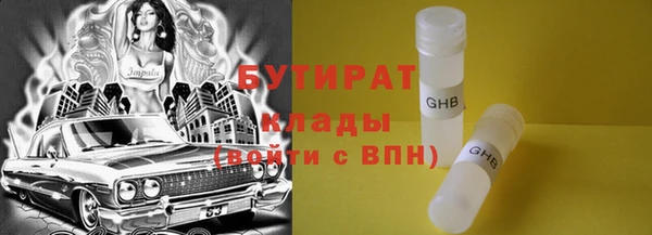 гашишное масло Алексин