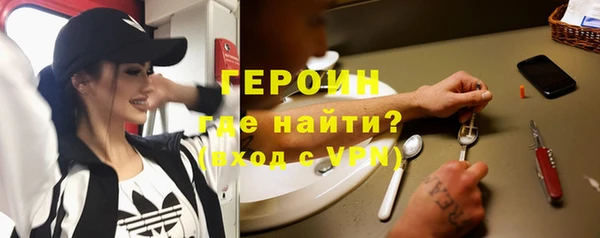 герыч Алексеевка