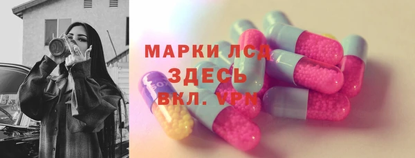 герыч Алексеевка