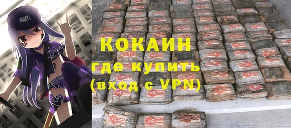бутик Абинск