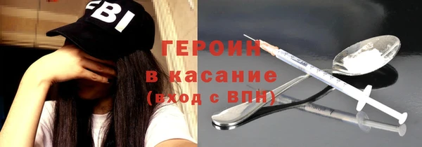 метадон Абаза