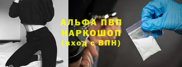 метадон Абаза