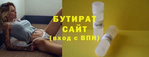 гашишное масло Алексин