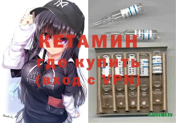 бутик Абинск