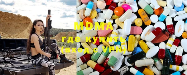 метадон Абдулино