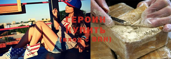бутик Абинск