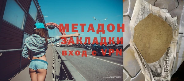 метадон Абаза
