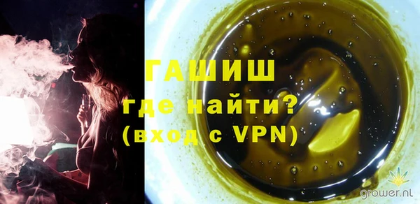 гашишное масло Алексин