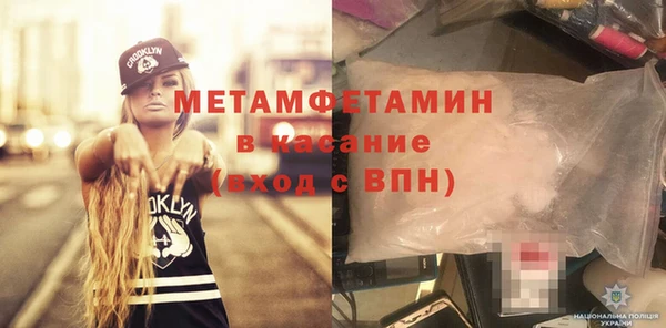 метадон Абдулино