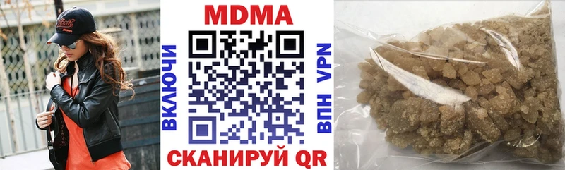 купить наркотик  Заринск  МДМА VHQ 