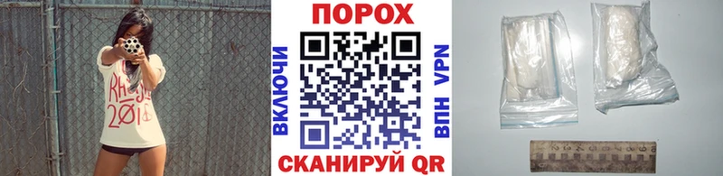что такое   ссылка на мегу сайт  МЕТАМФЕТАМИН Декстрометамфетамин 99.9%  Заринск 
