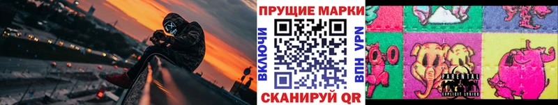 blacksprut как зайти  Заринск  Марки N-bome 1,5мг  купить наркотик 