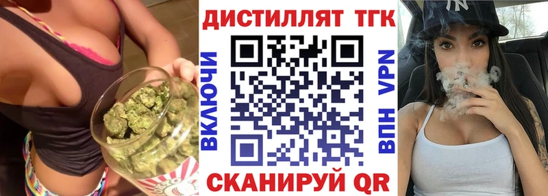 кракен рабочий сайт  Заринск  Дистиллят ТГК THC oil 
