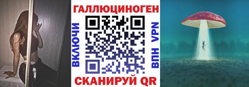 Псилоцибиновые грибы мицелий Заринск