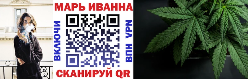 Канабис SATIVA & INDICA Заринск